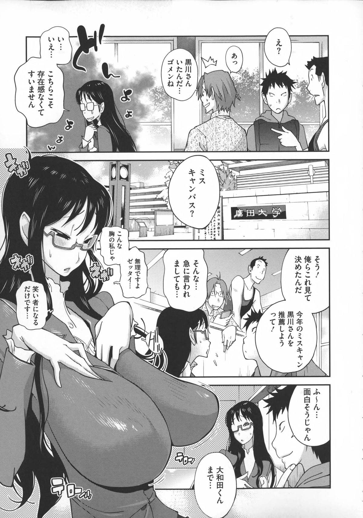 0118