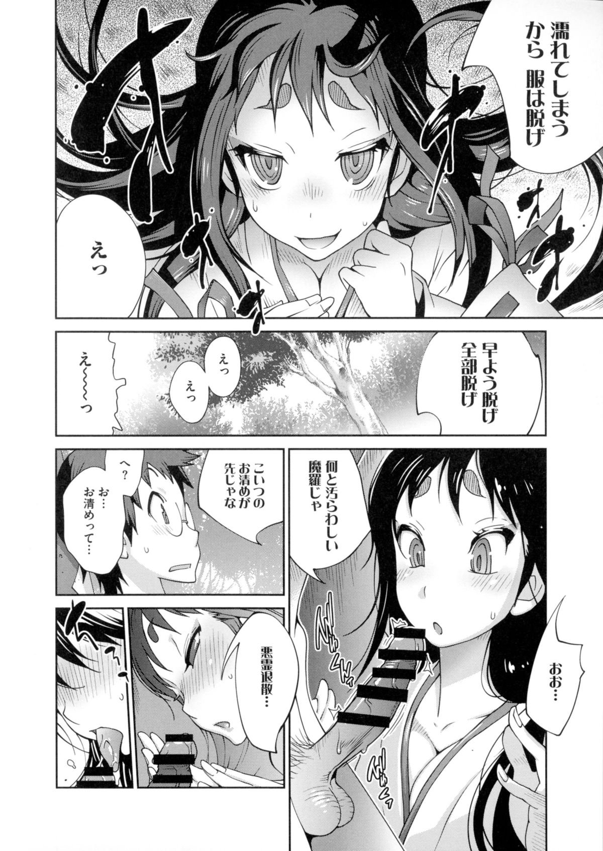 0023