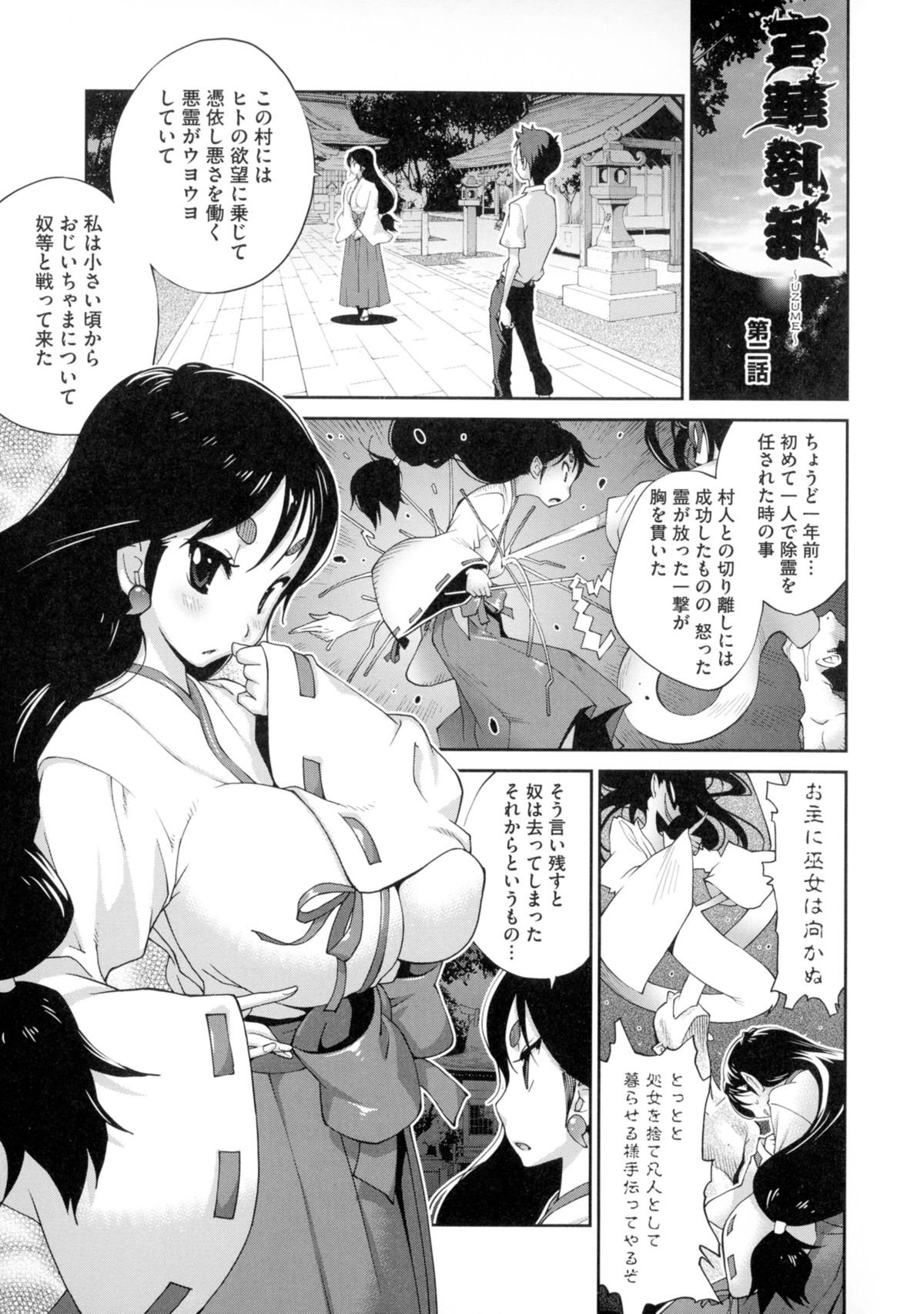 0032