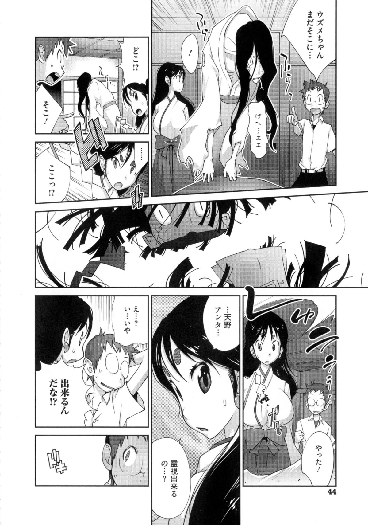 0045