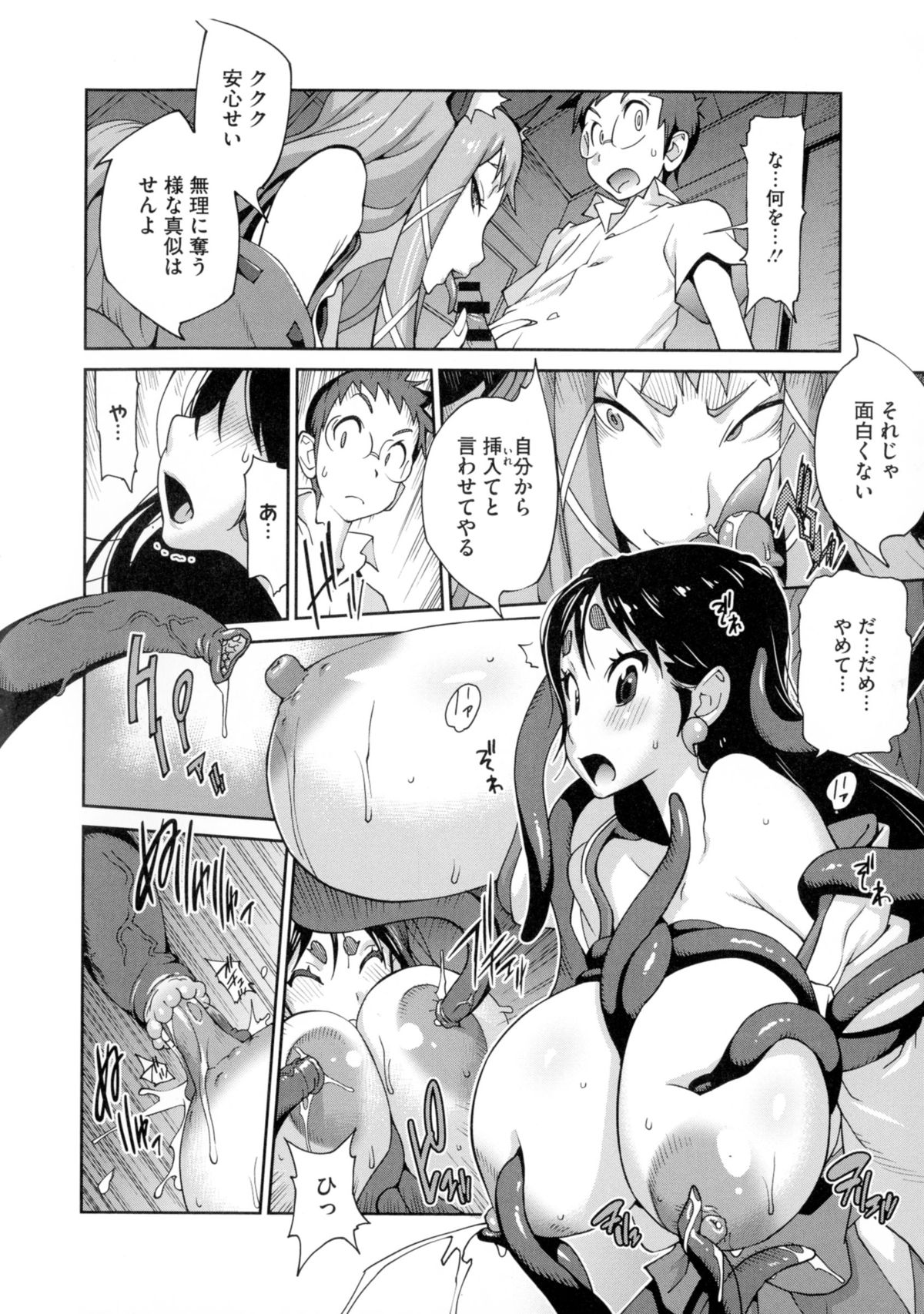 0063