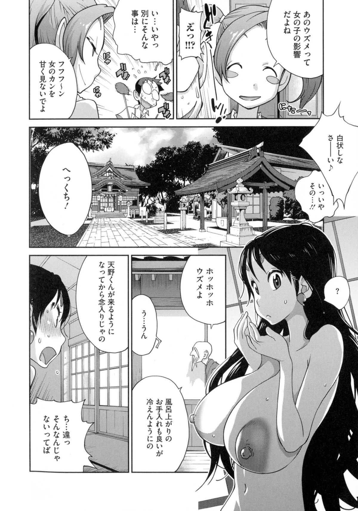 0075