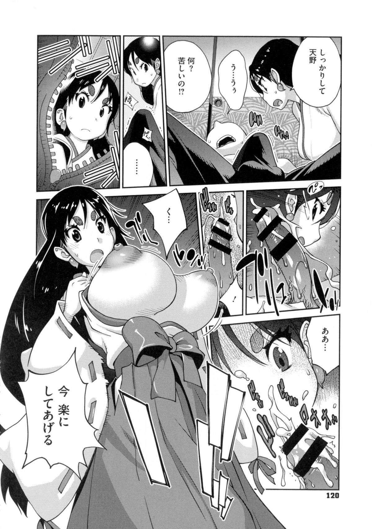 0121
