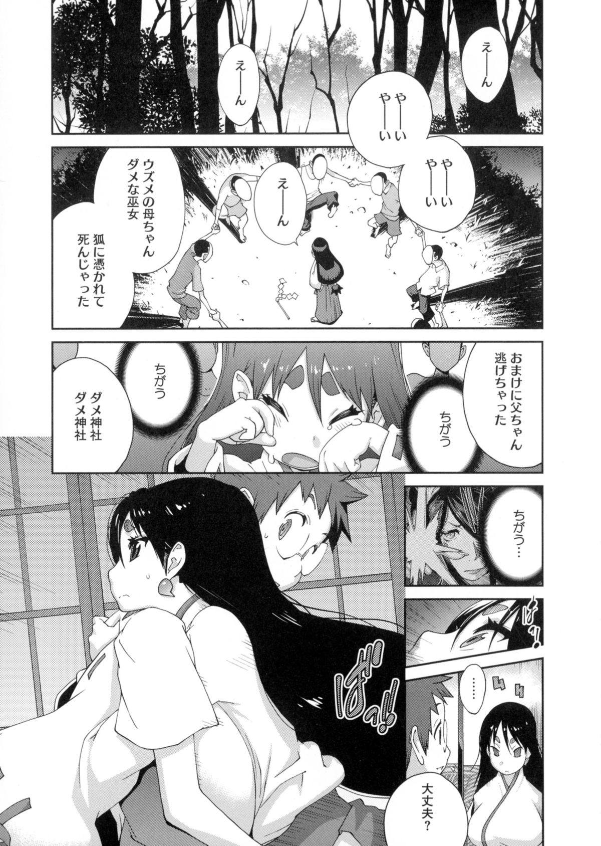 0132