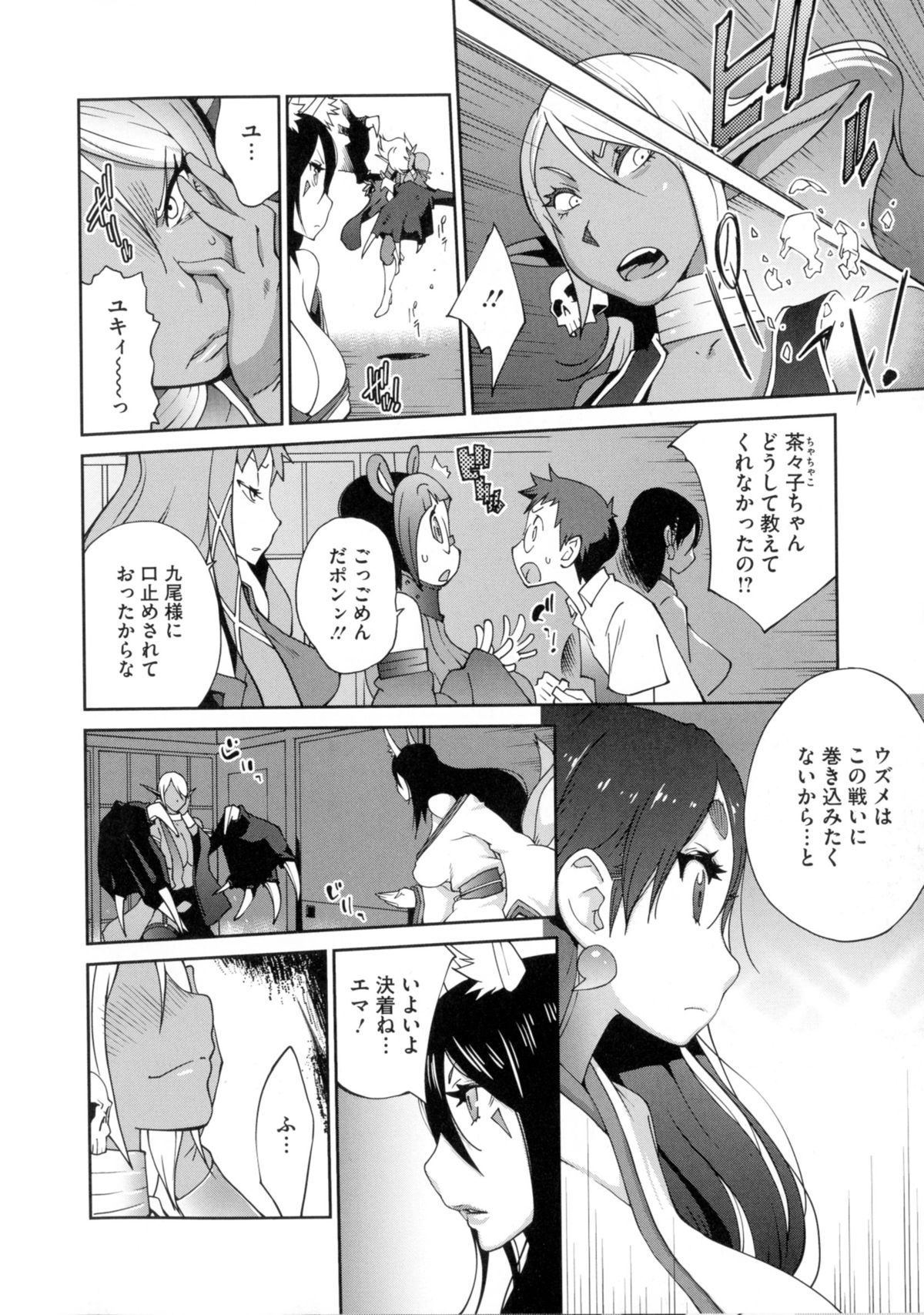 0155