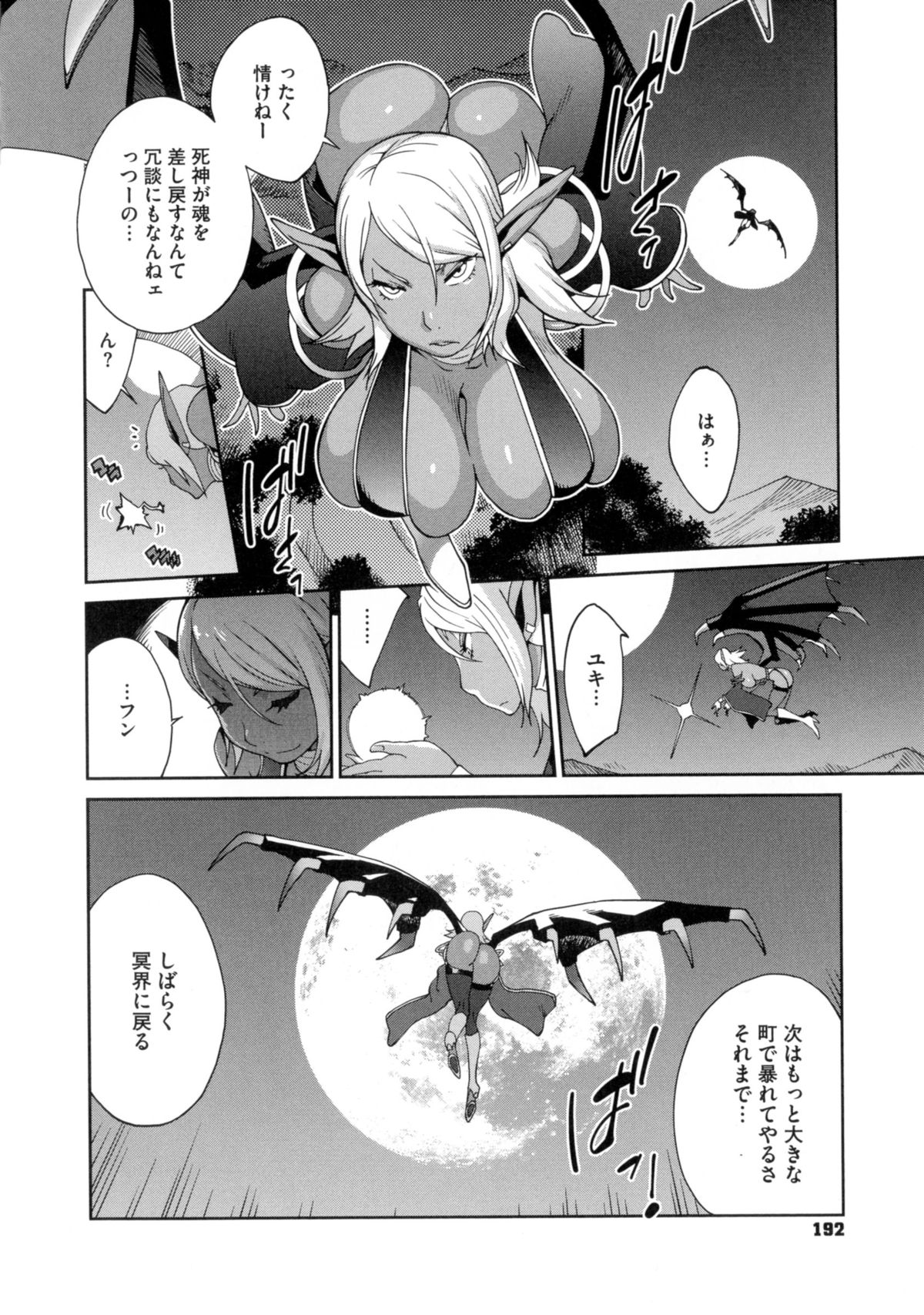 0192