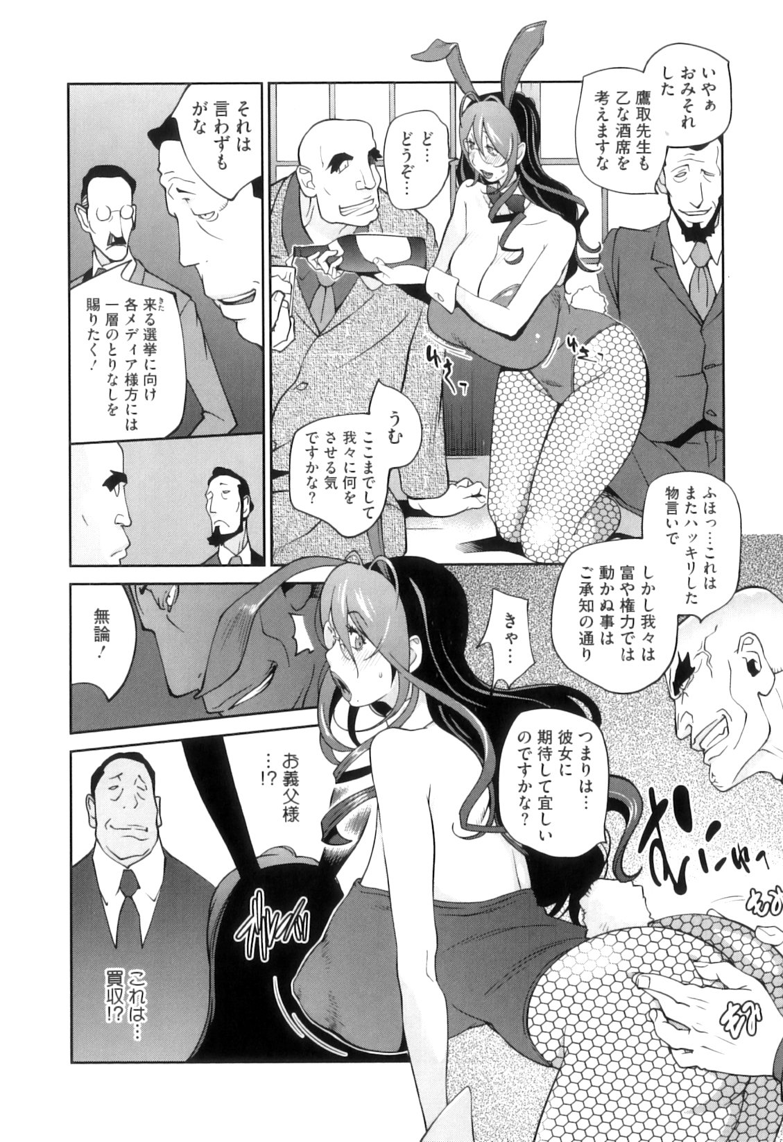 0070