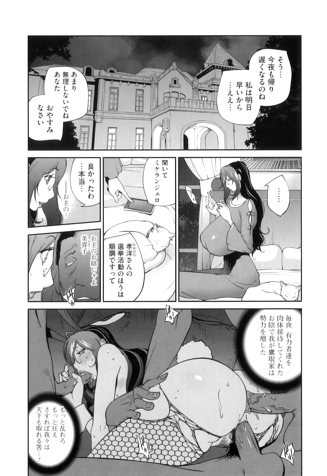 0088