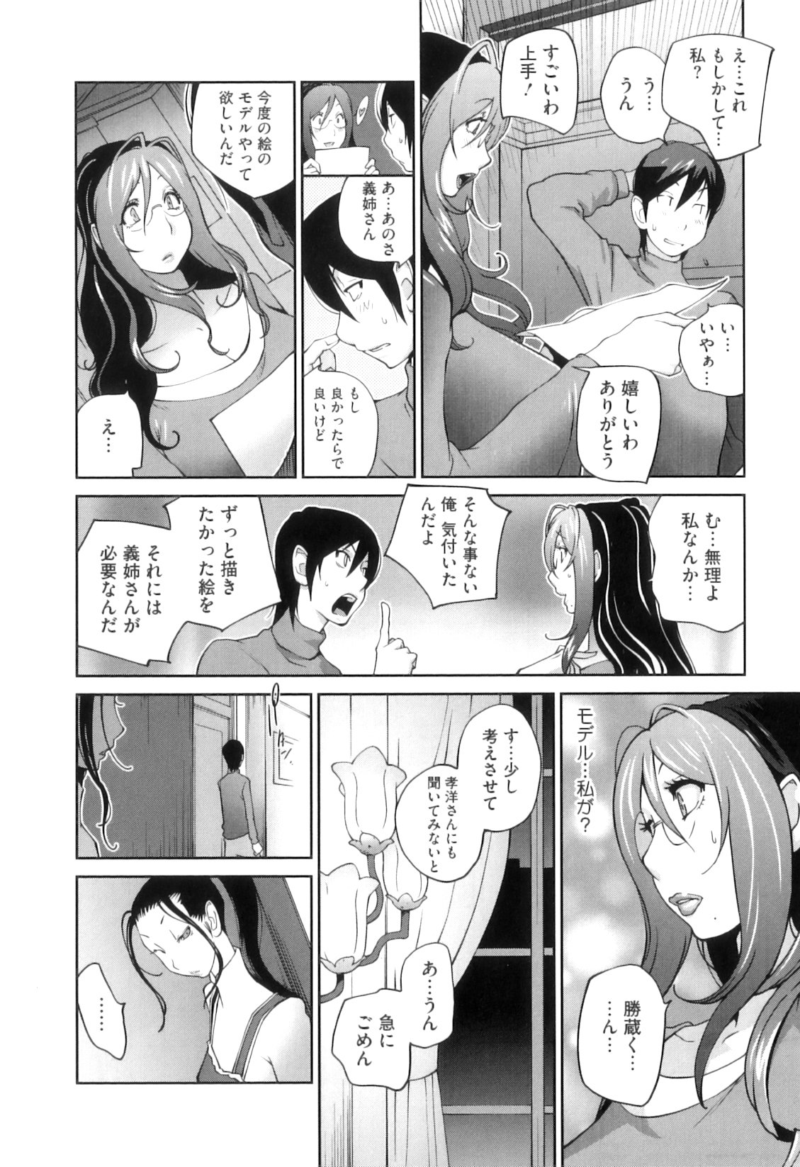 0090