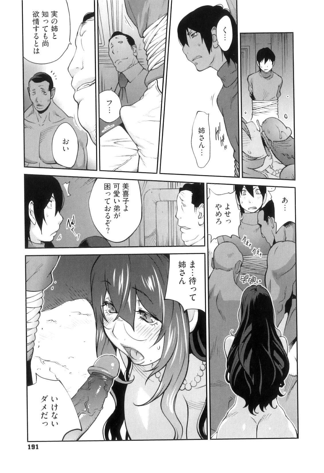 0194