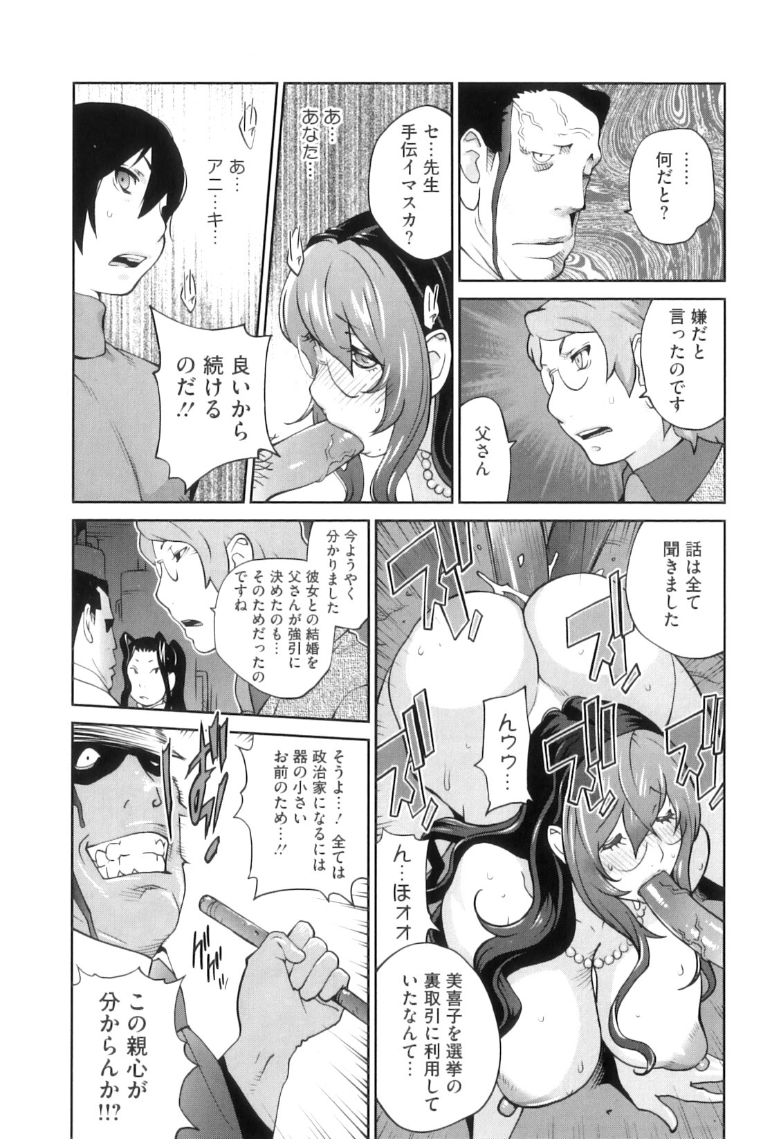 0203