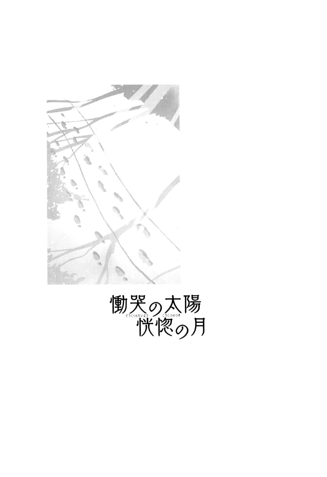 0213