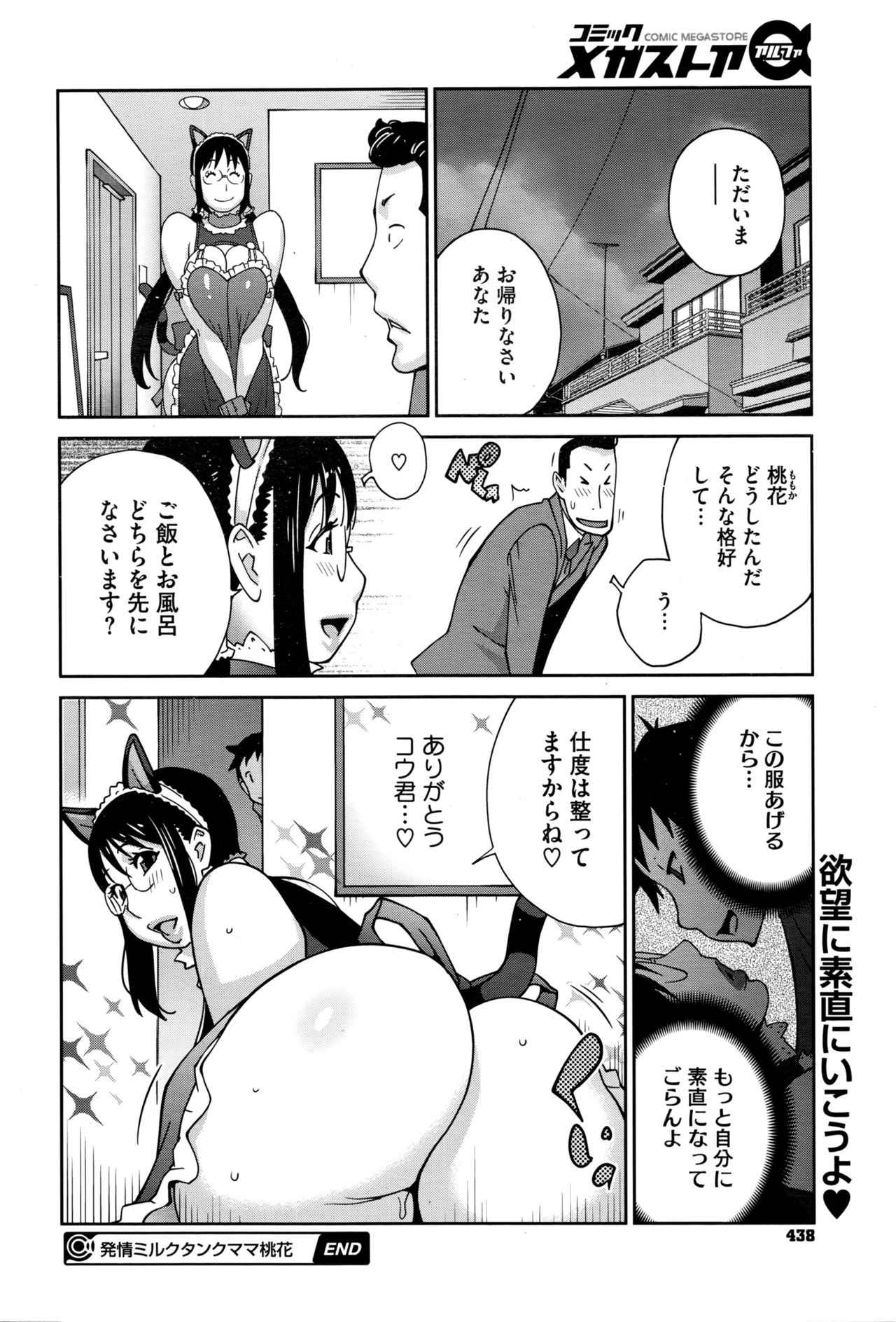 0020