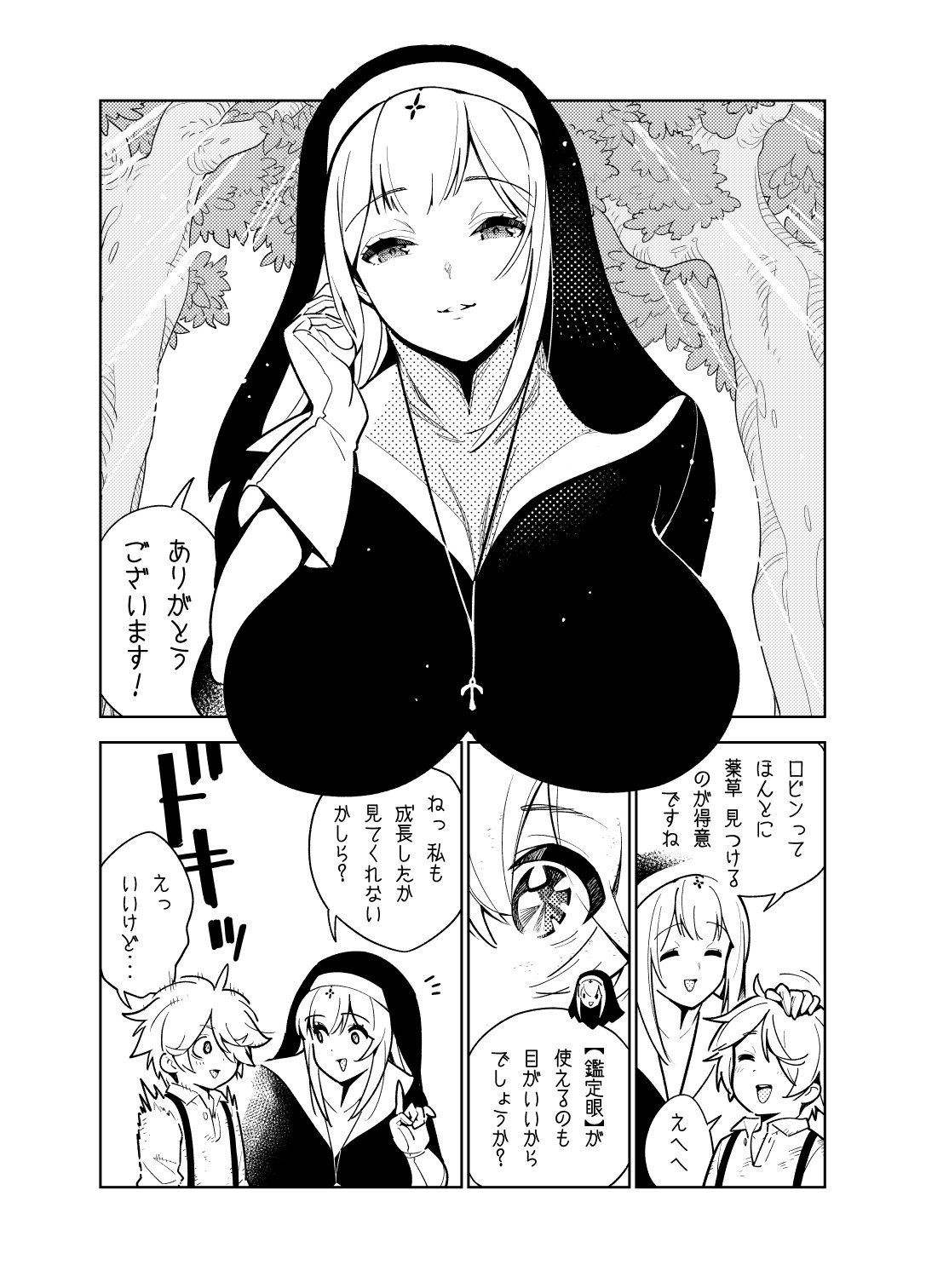 003