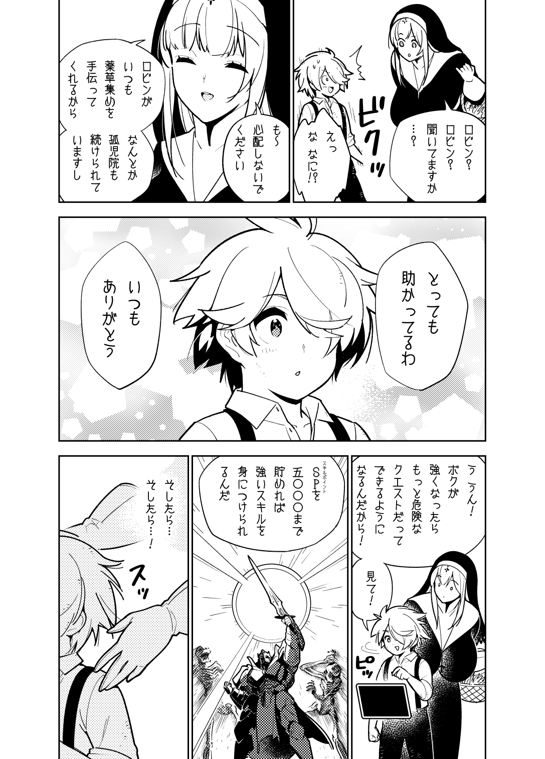 006