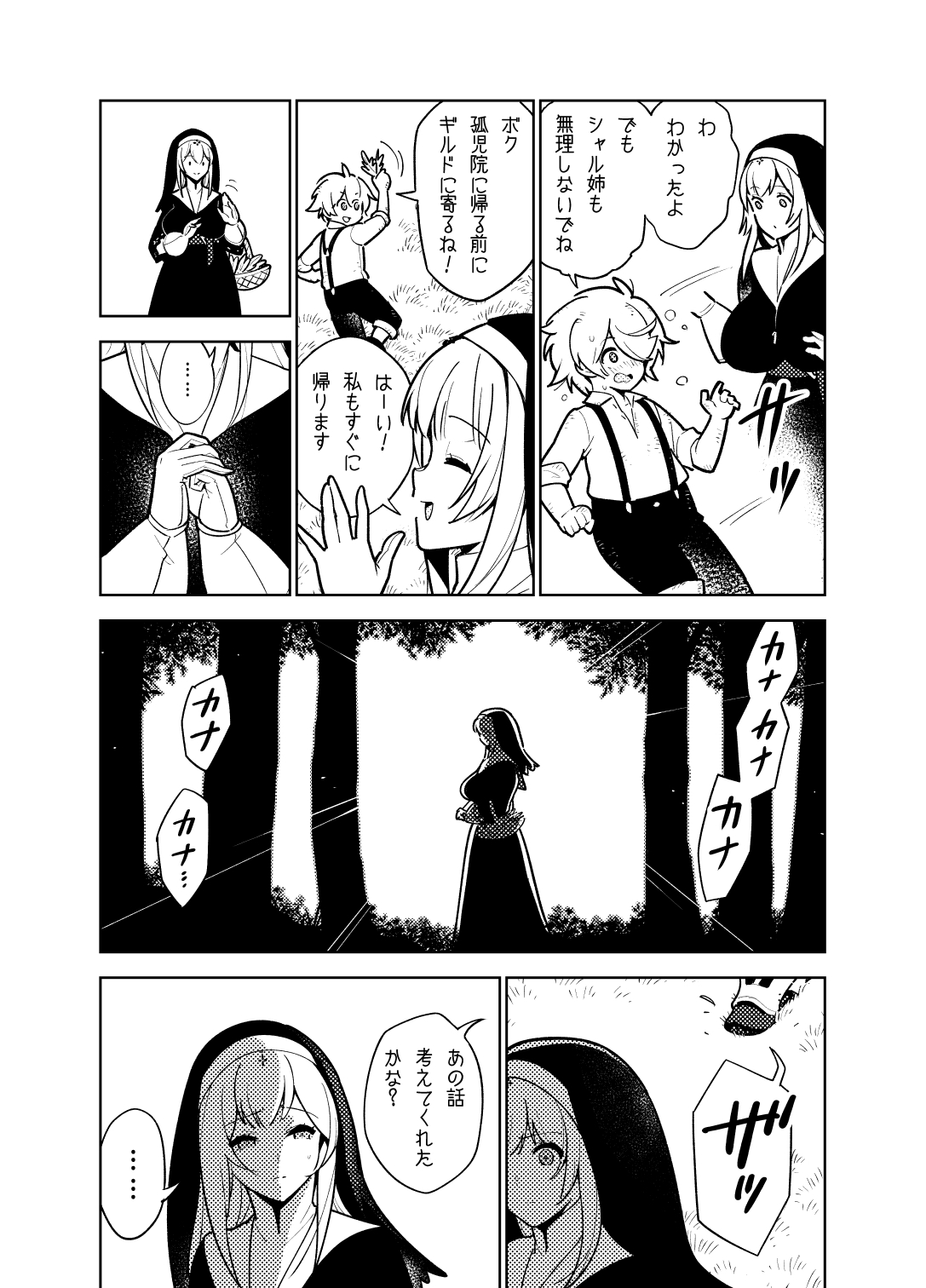 008