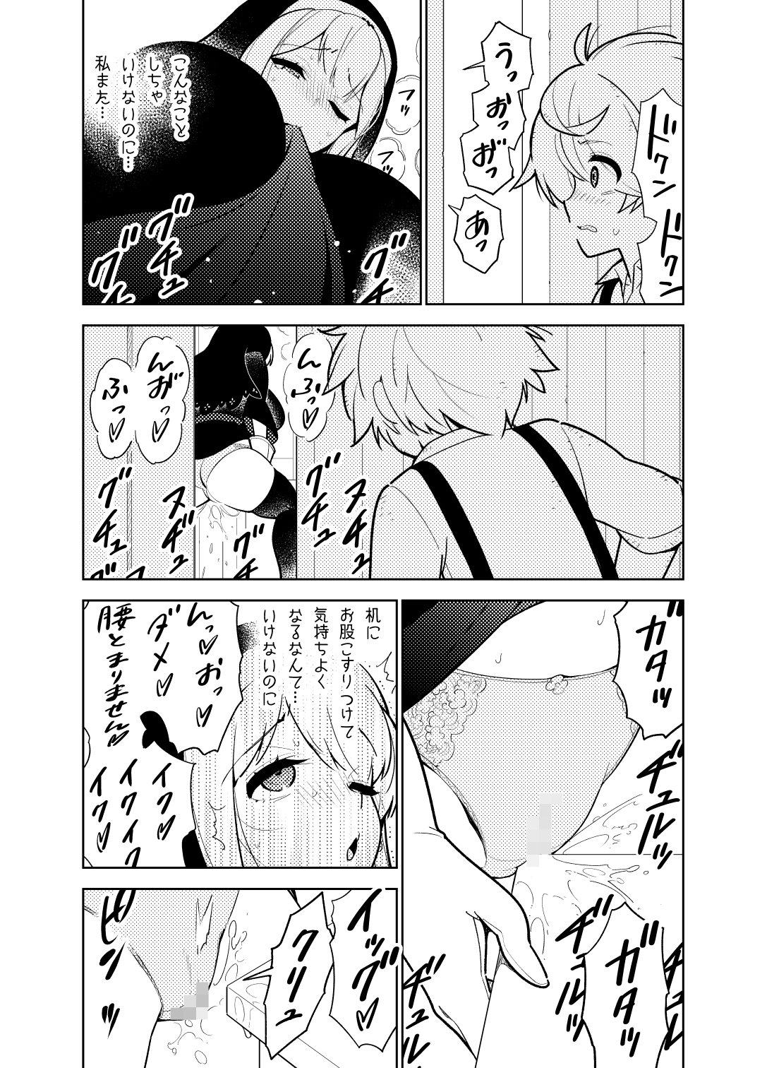 013