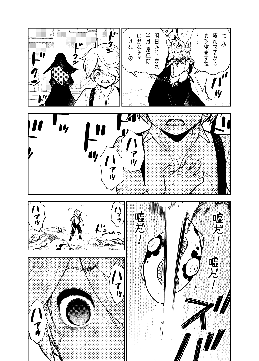 027