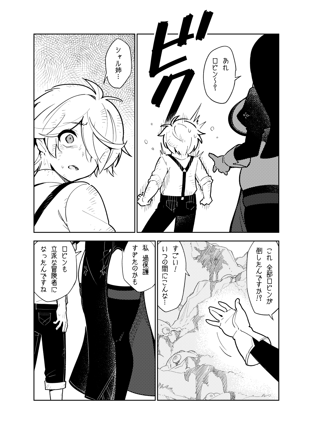 032
