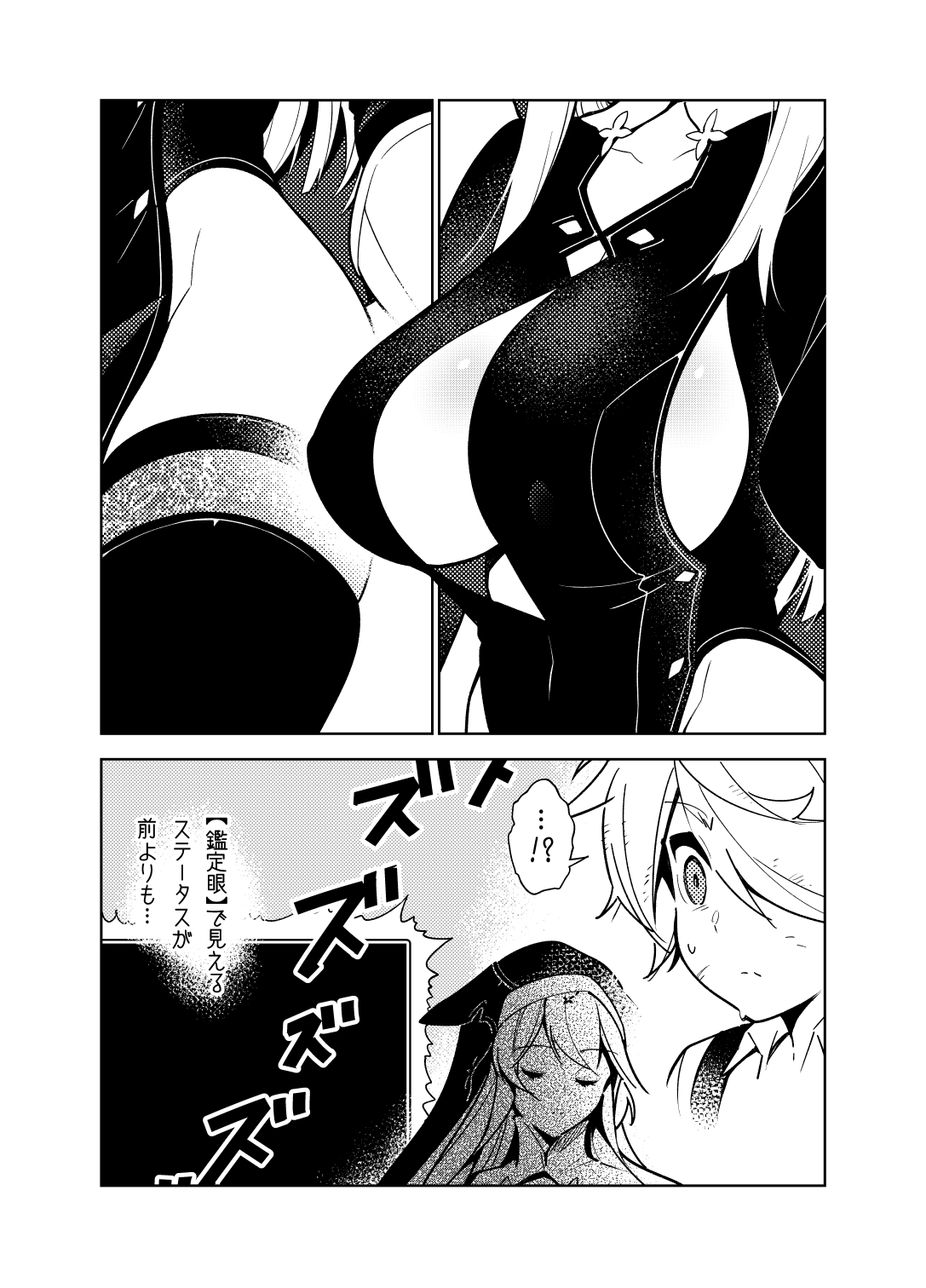 033