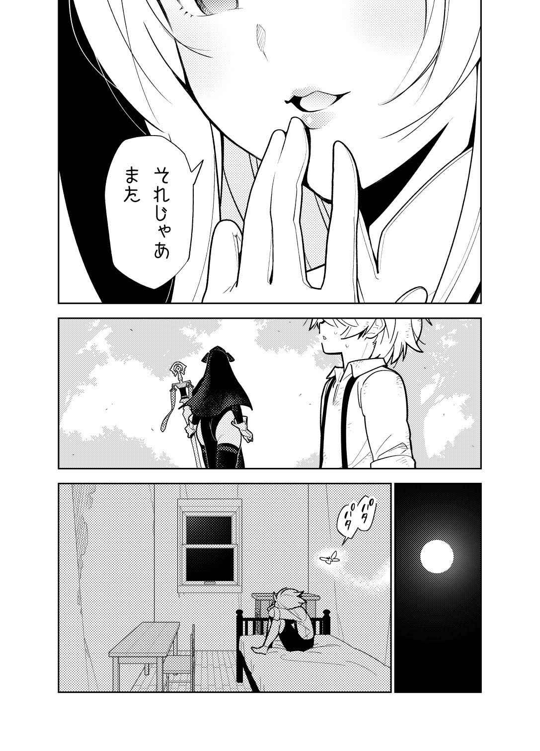 036