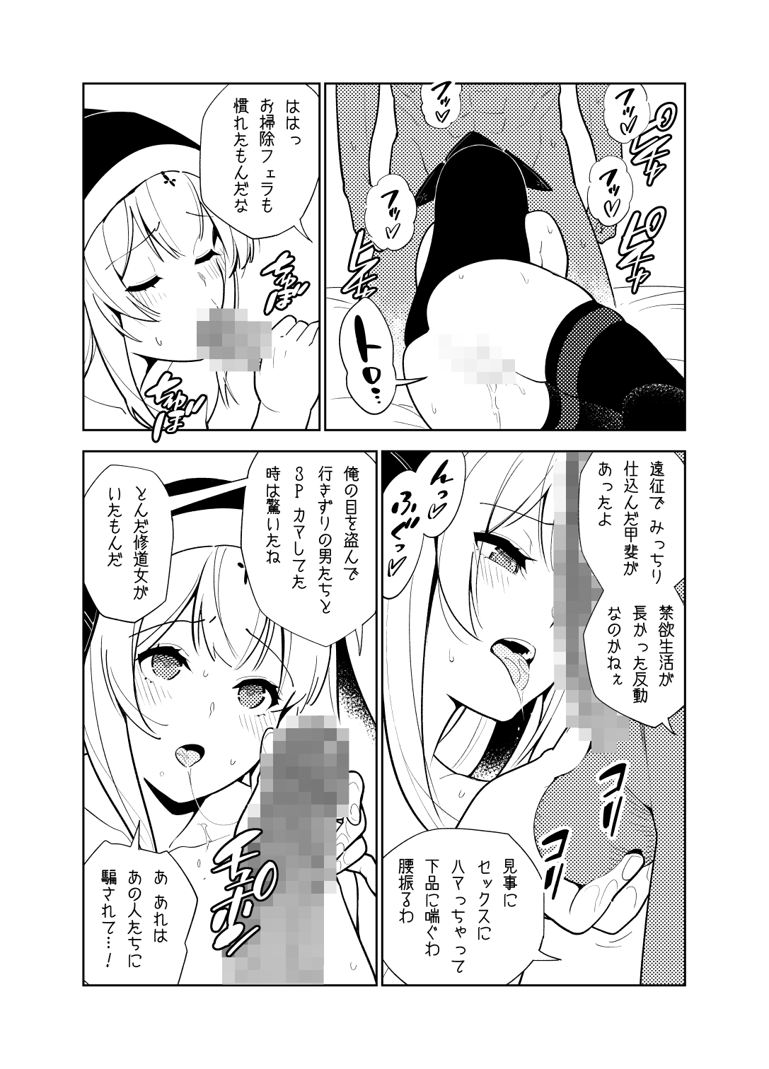 043