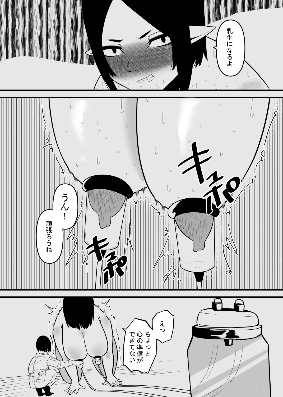 007