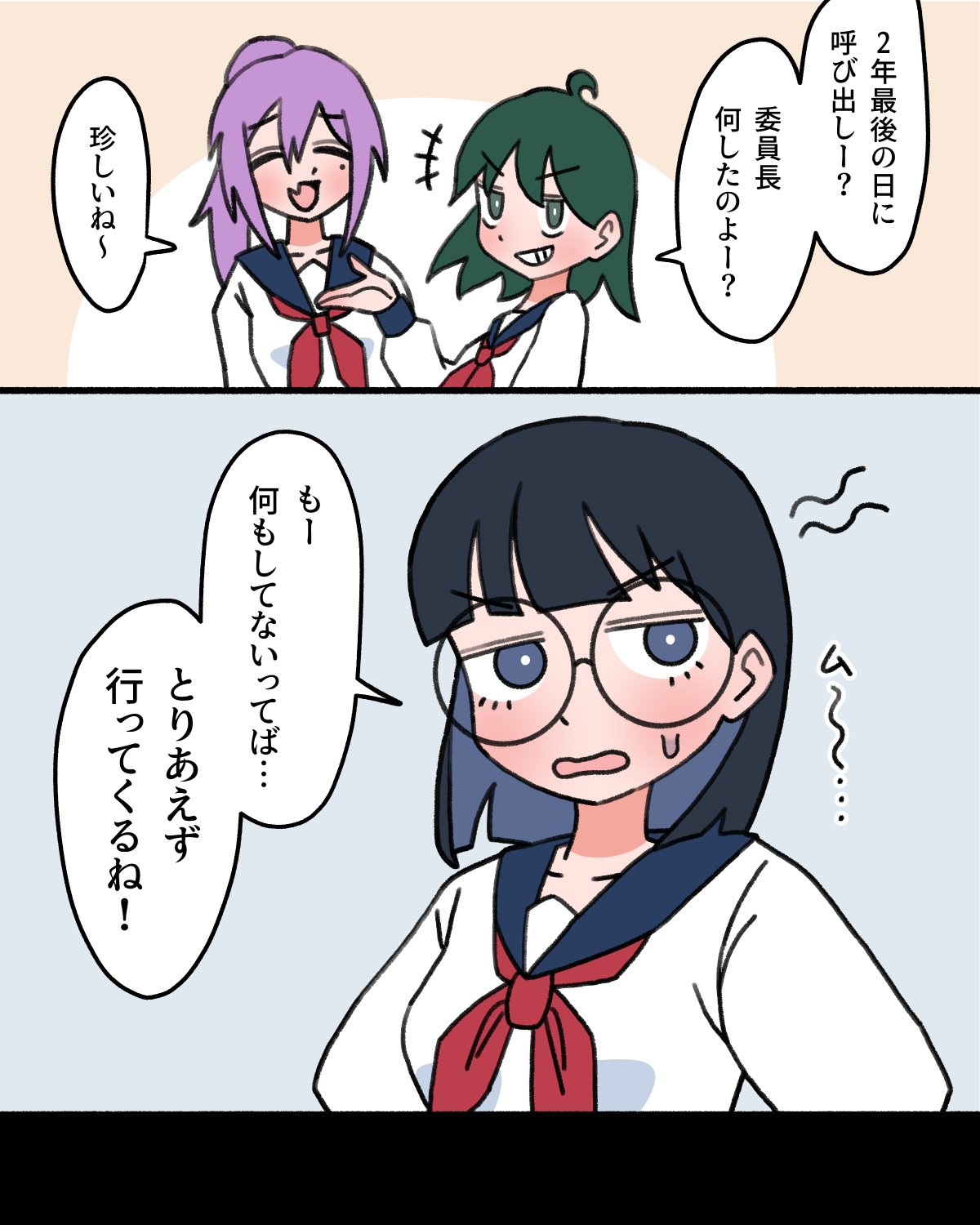 005
