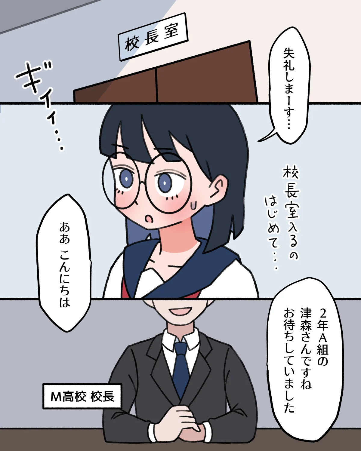 006