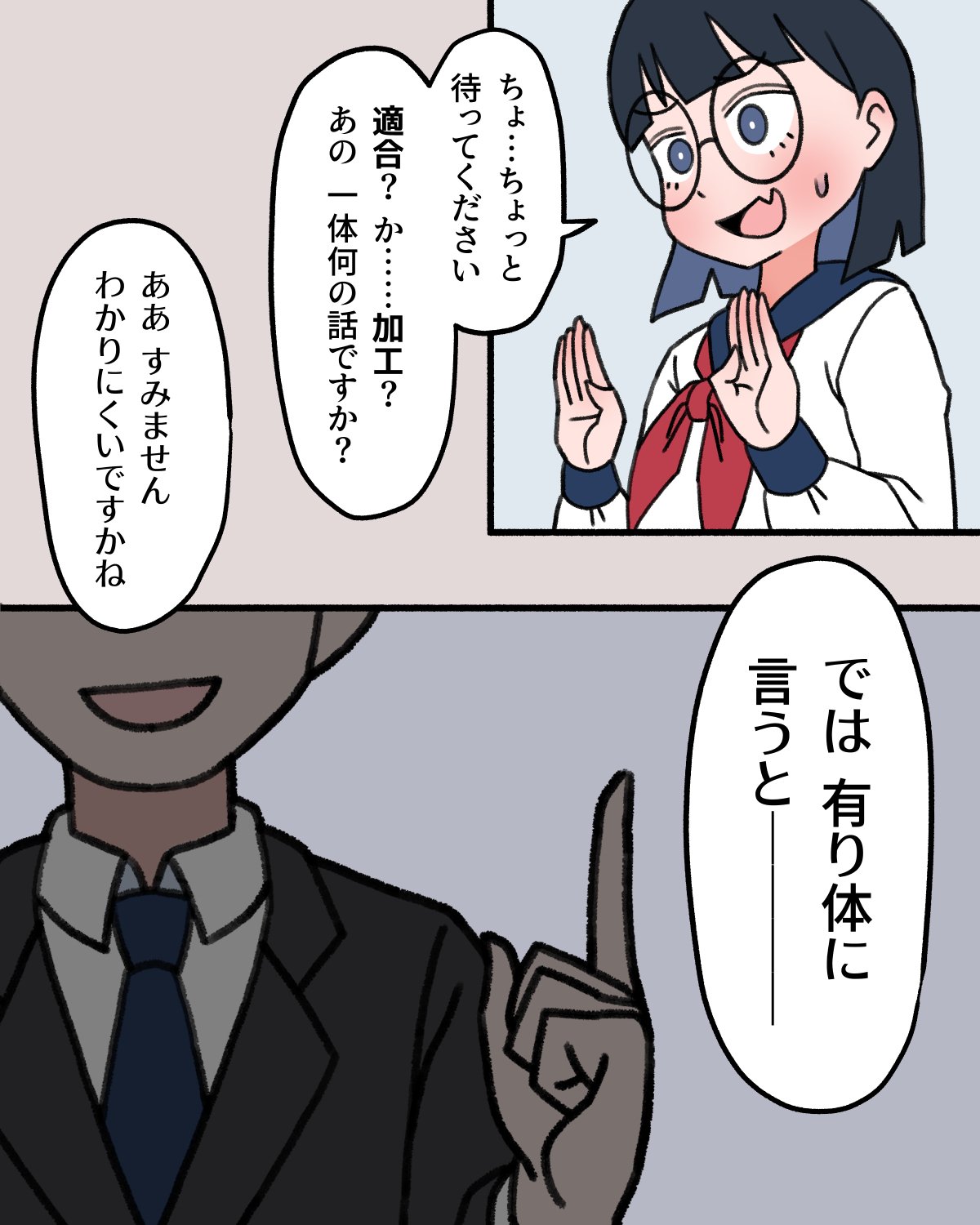 013