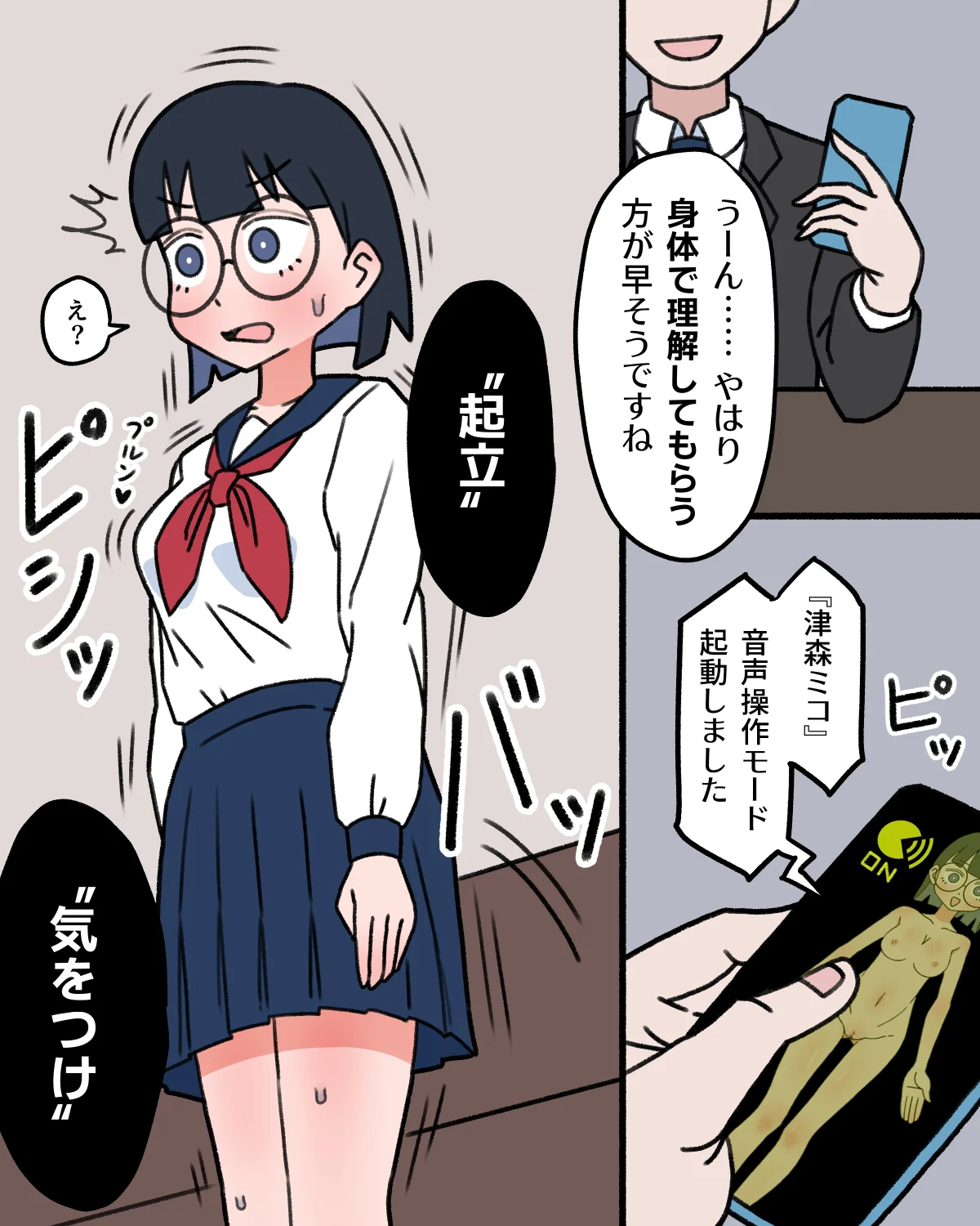 018