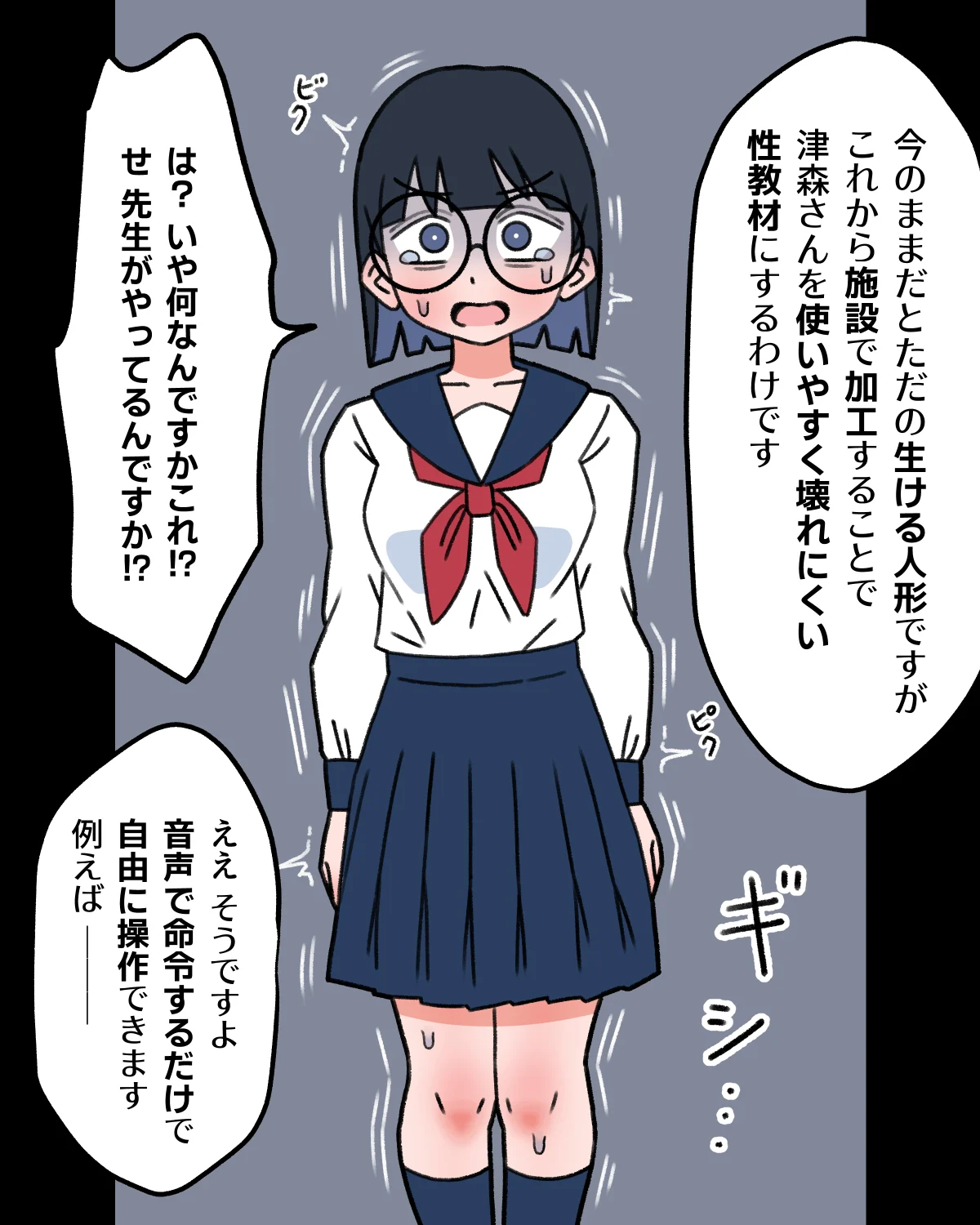 020