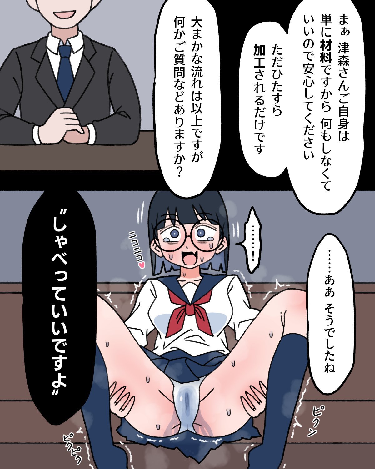 032
