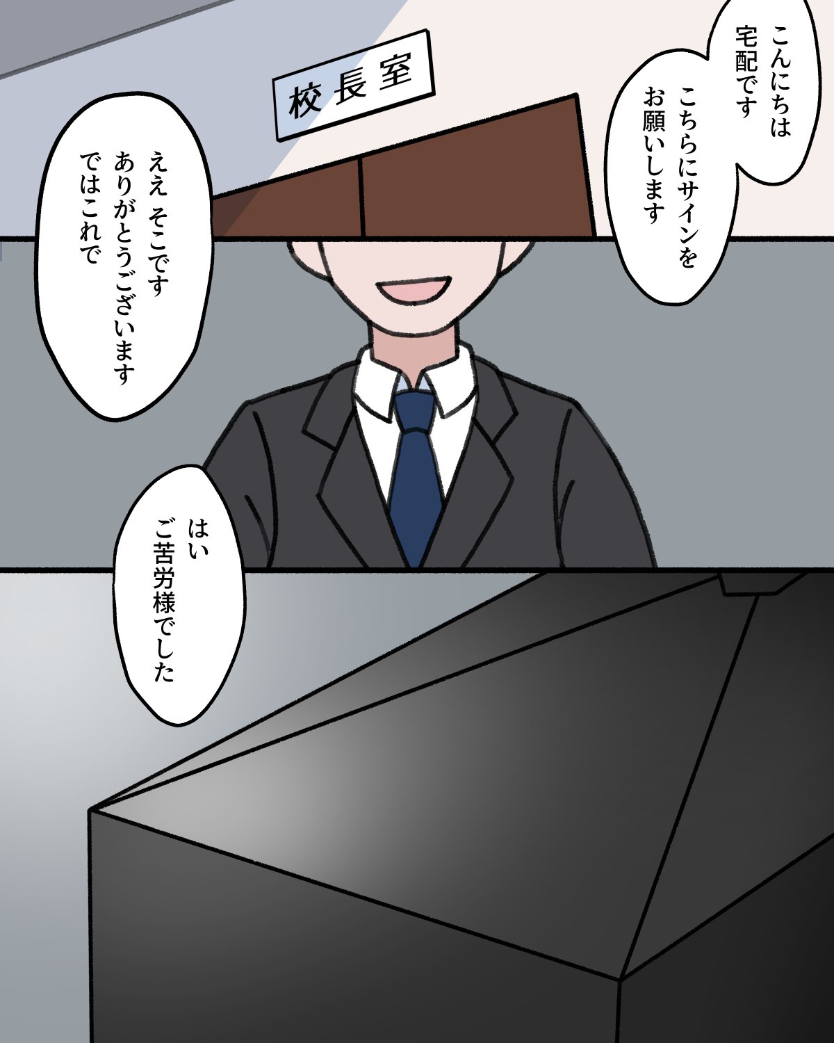 070