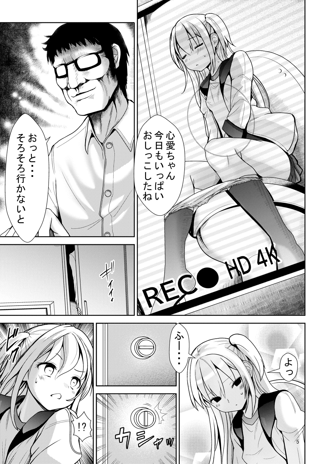 005