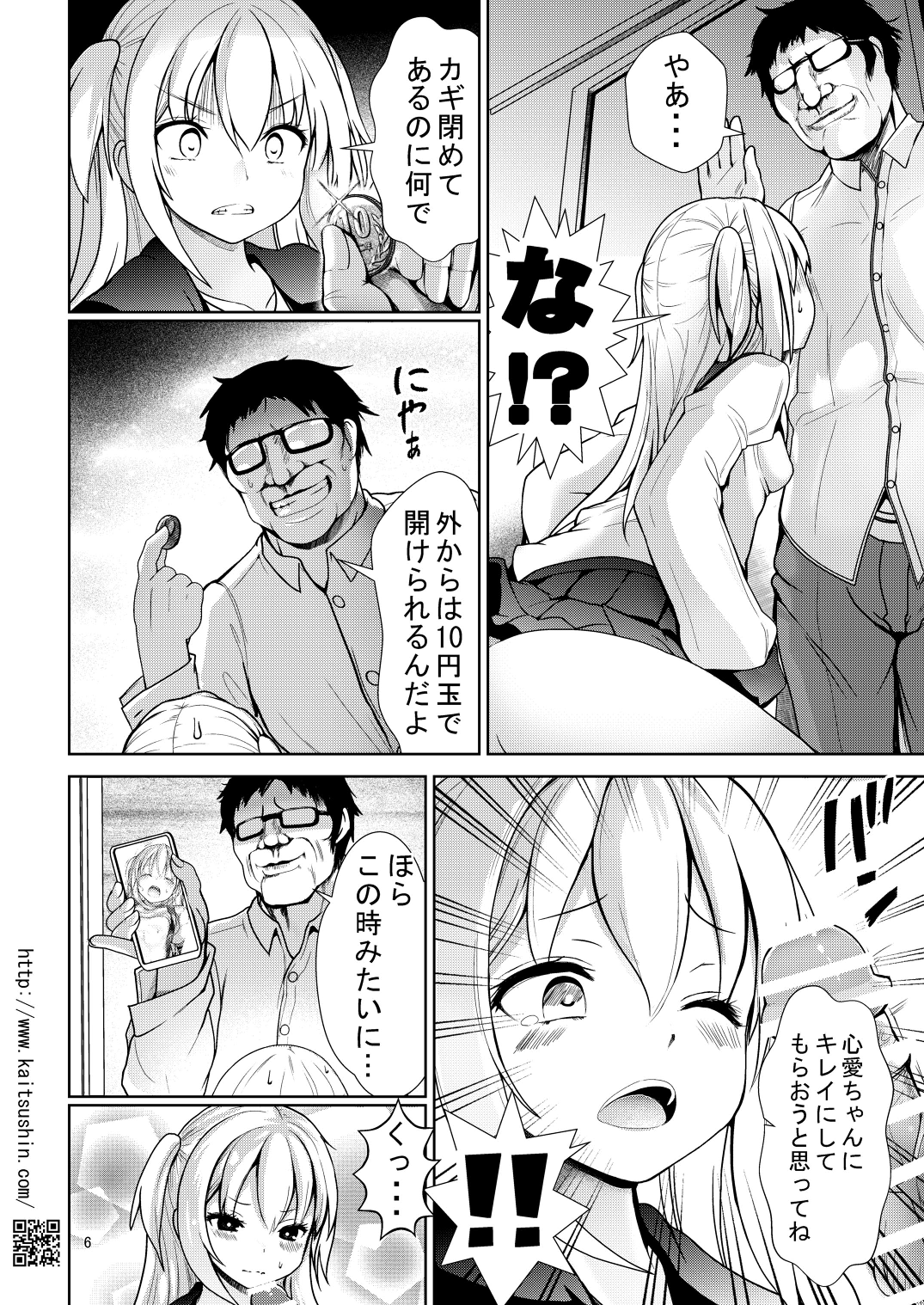 006