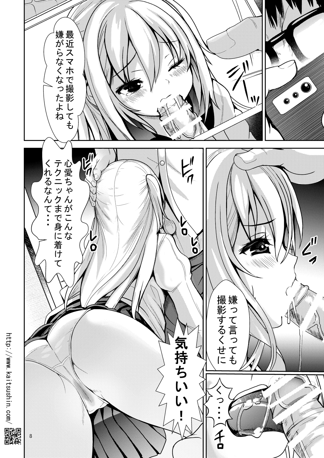 008