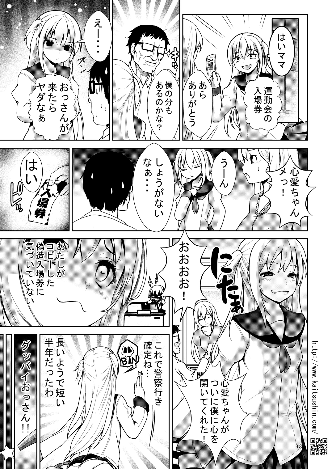 013