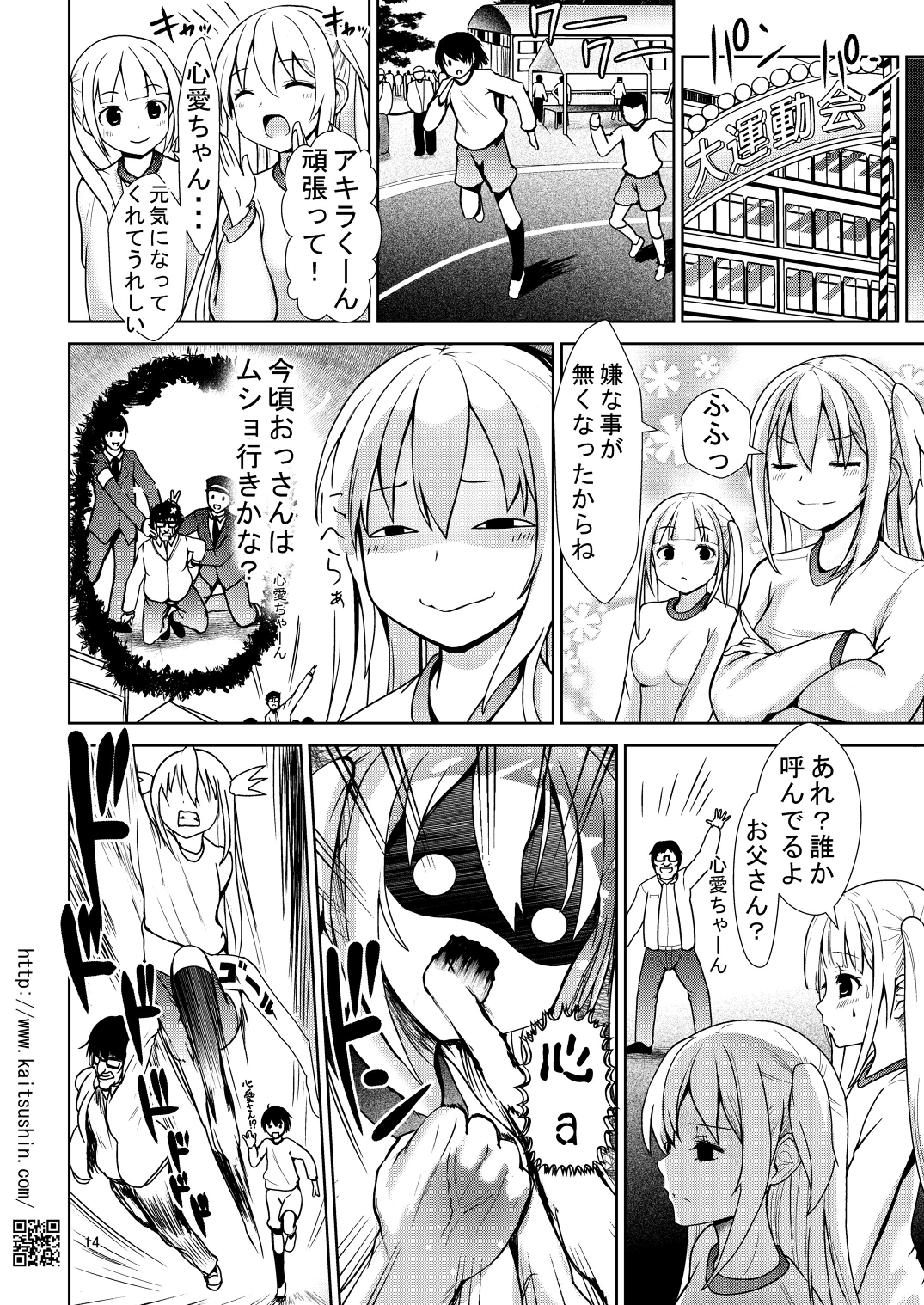 014