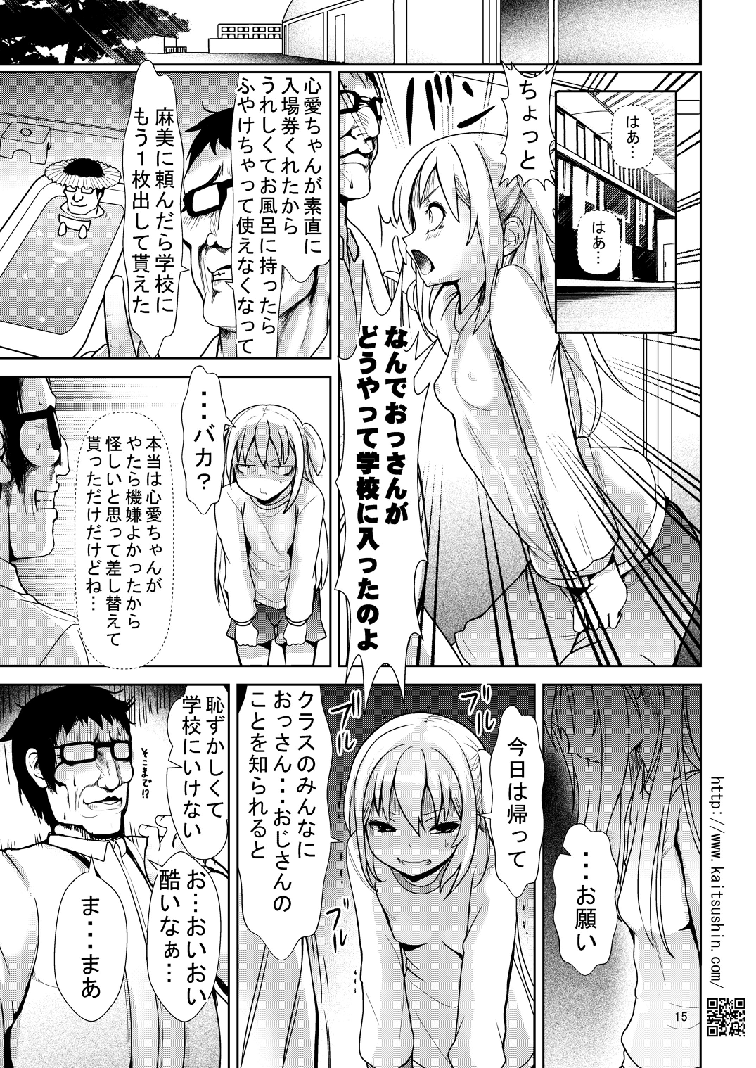 015