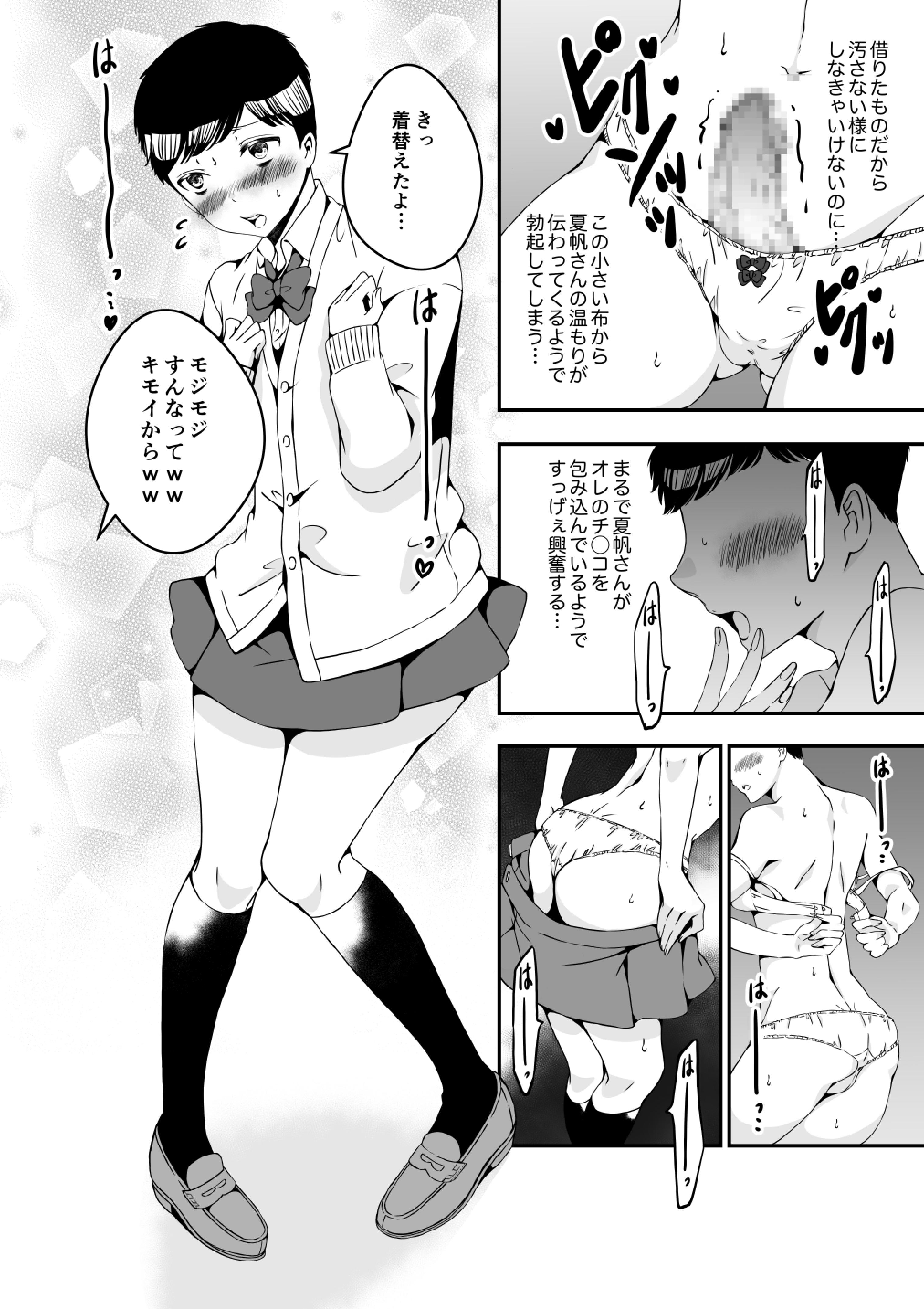 0012