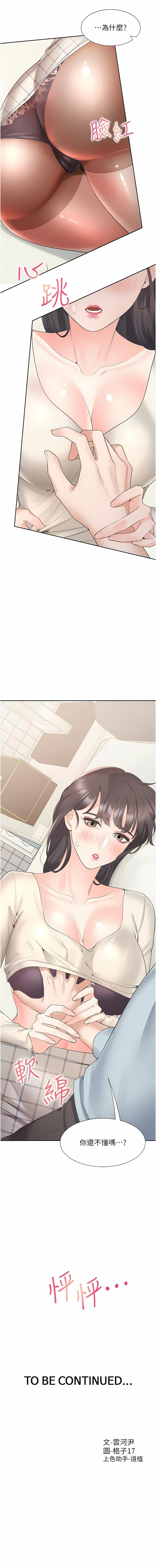 44_17