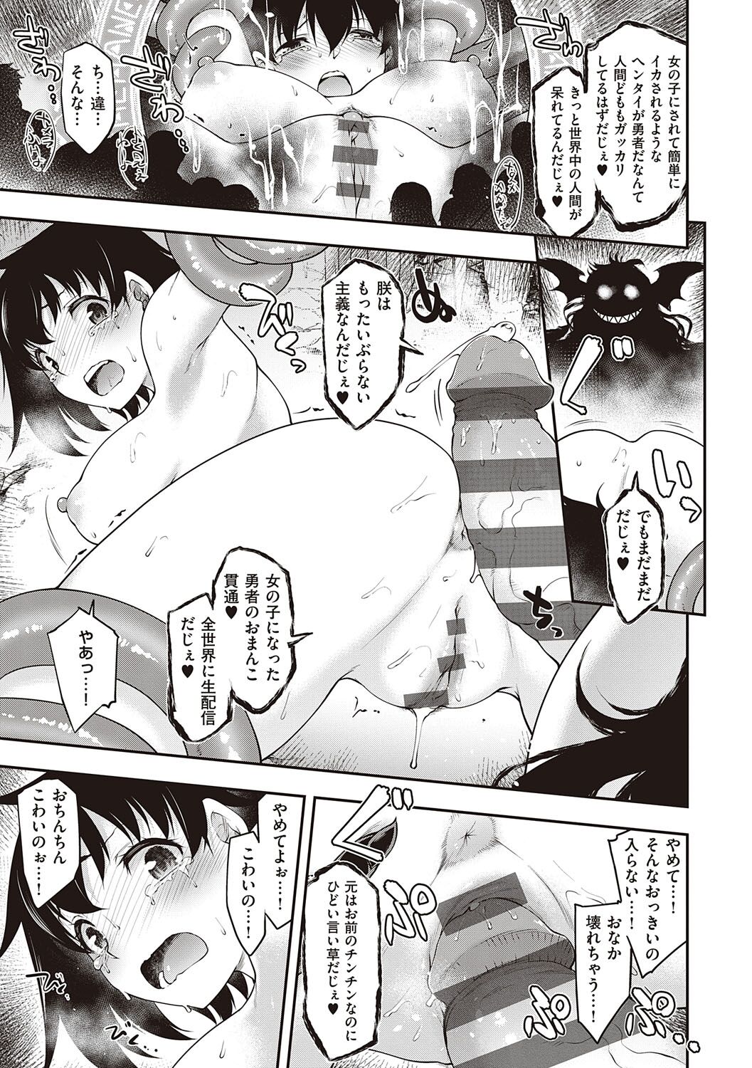 106