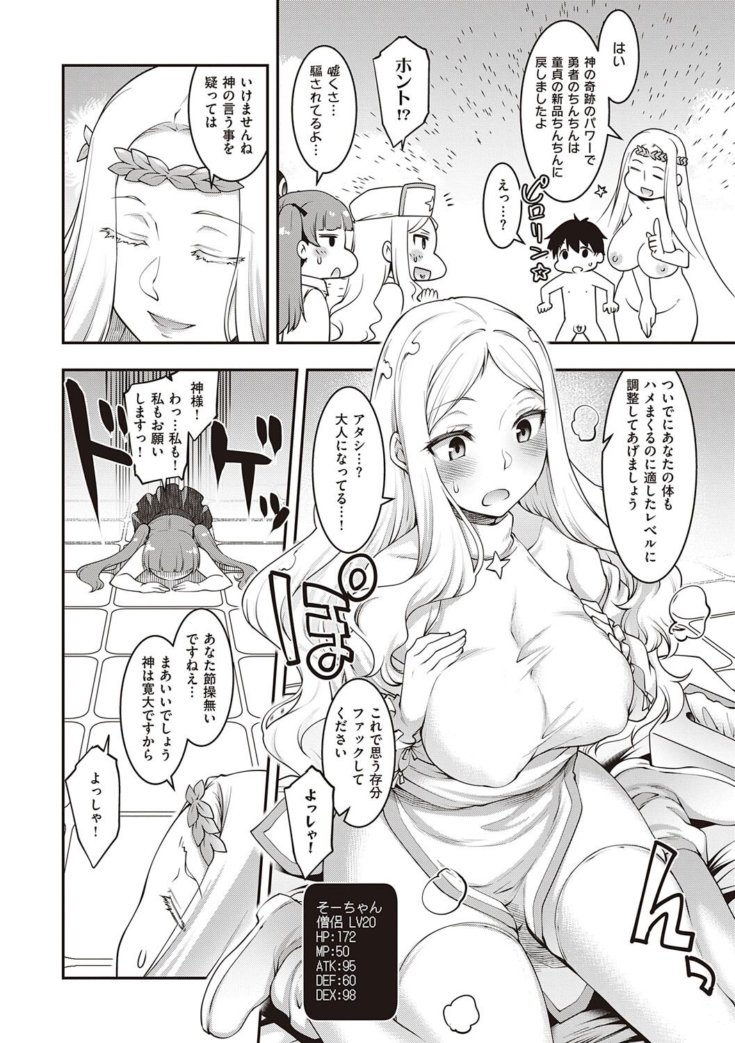 133