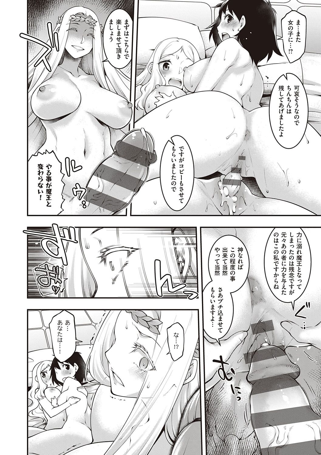 143