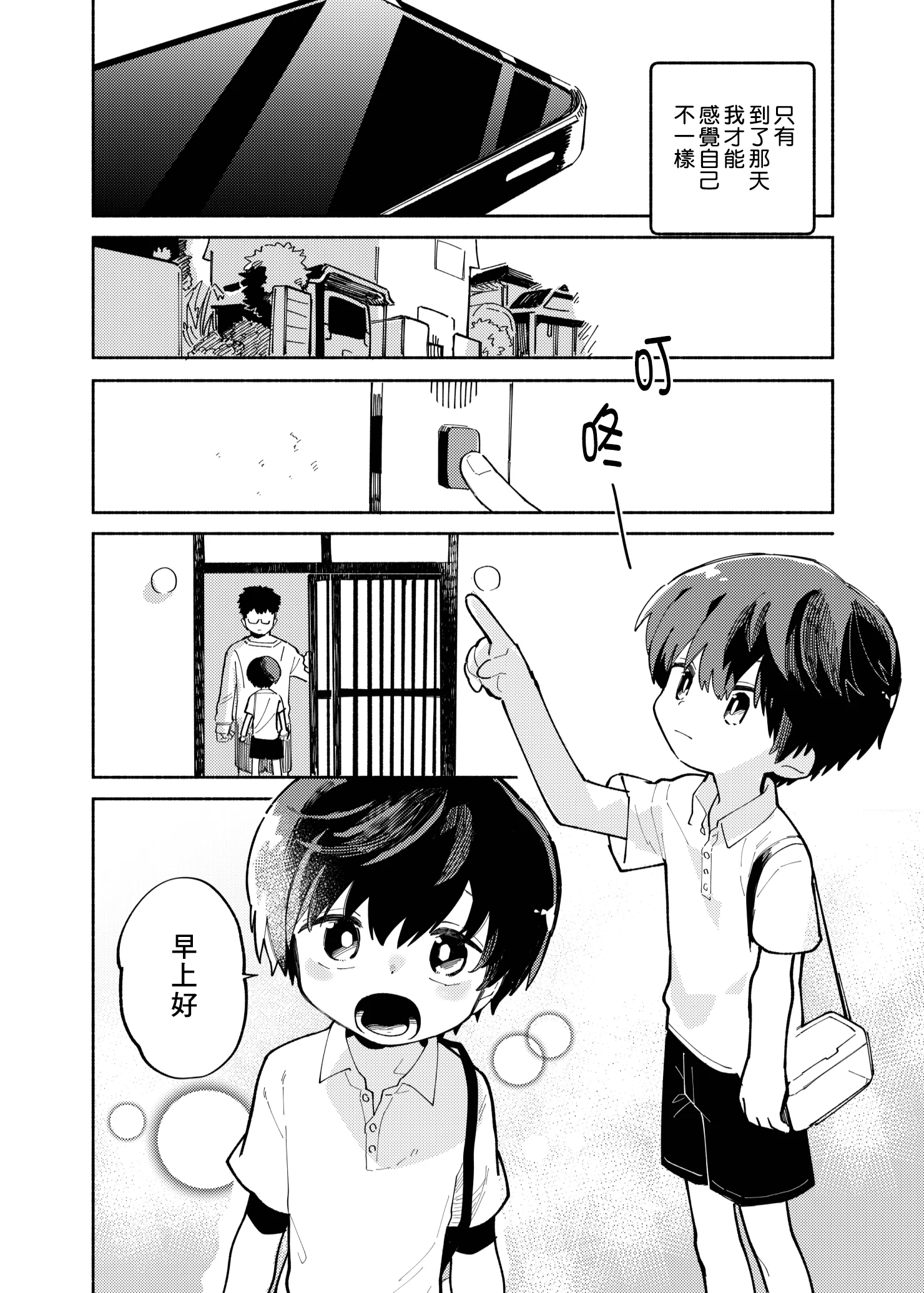 08