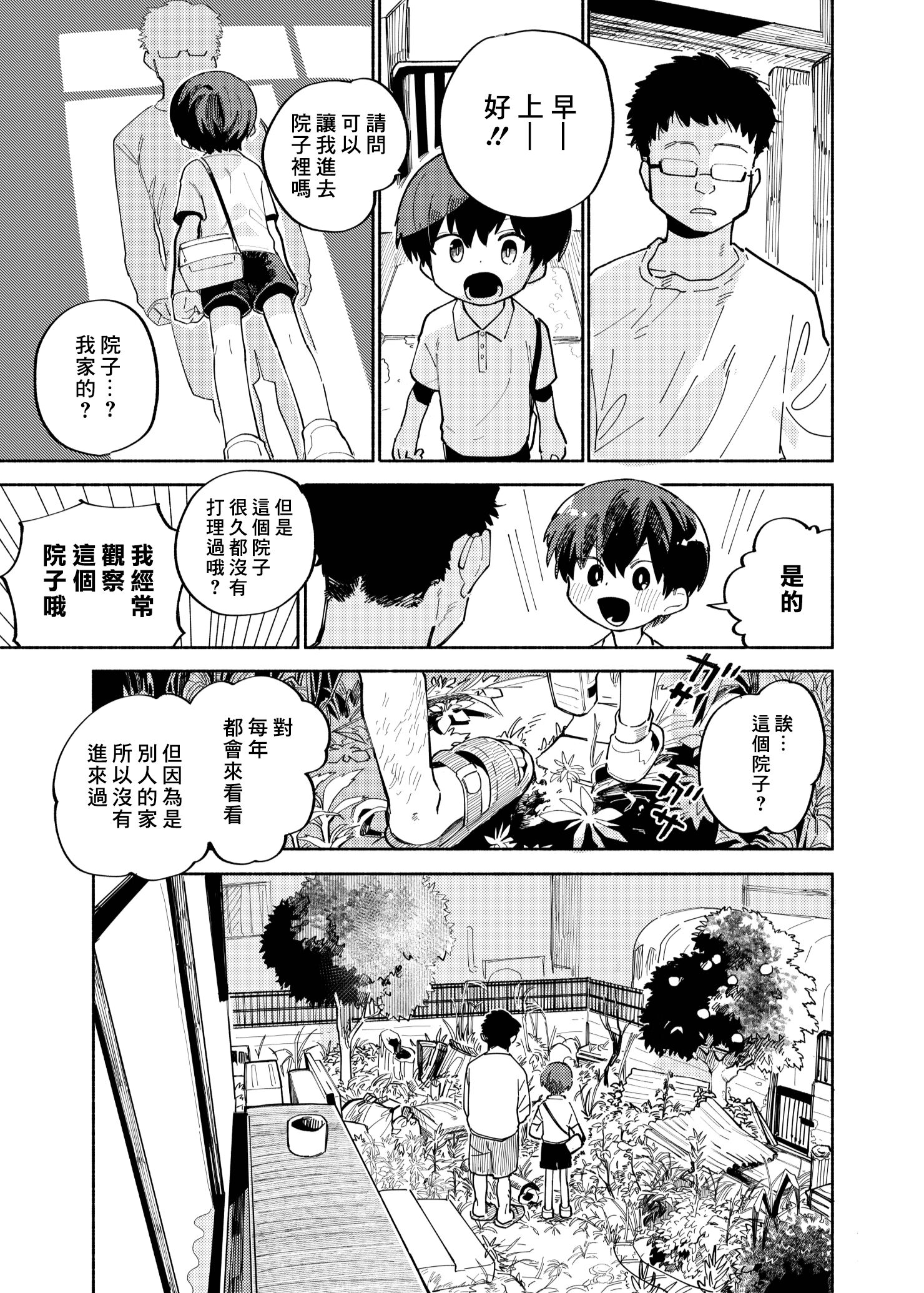 09