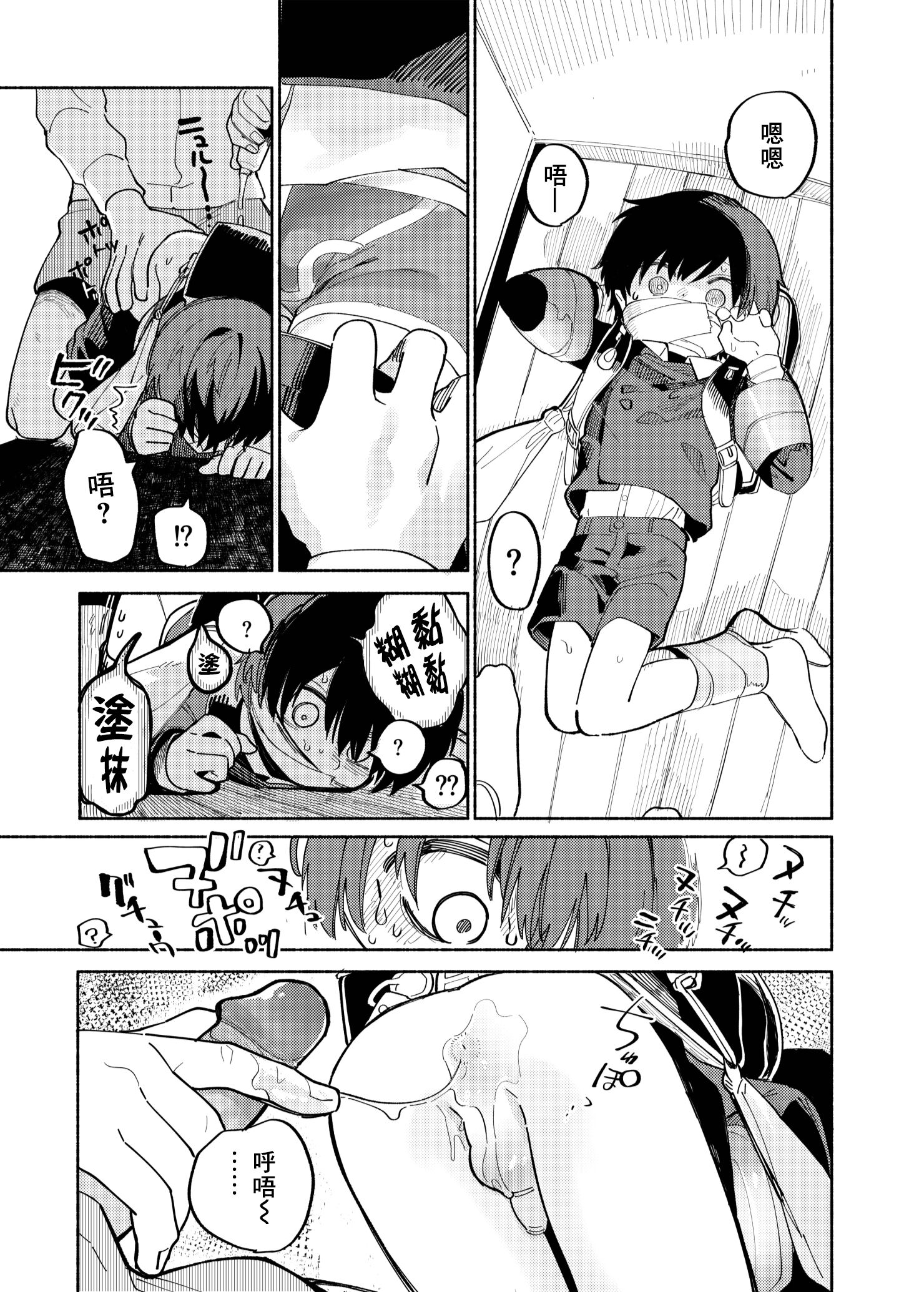 29
