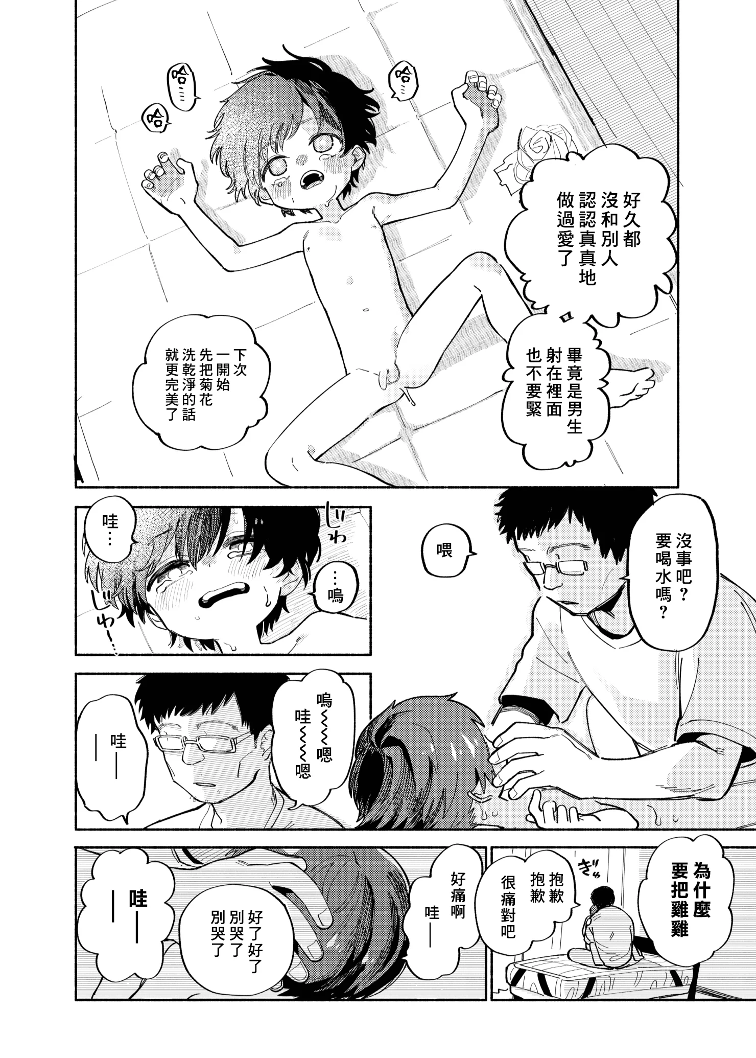 32