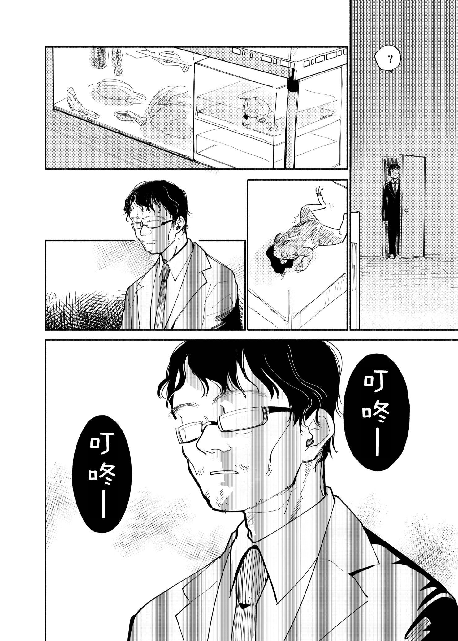46